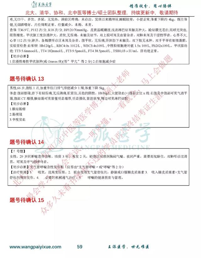 澳门码开奖最快结果查询,专家权威解答_HJZ79.723美学版