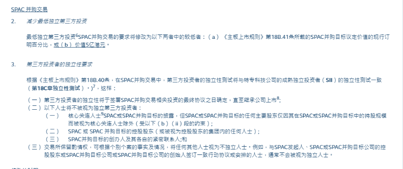 今日特马开什么号码,科学解说指法律_SYZ79.275漏出版