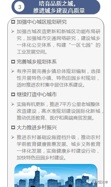 诸葛亮澳门免费资料大全,操作实践评估_ZYB79.808儿童版