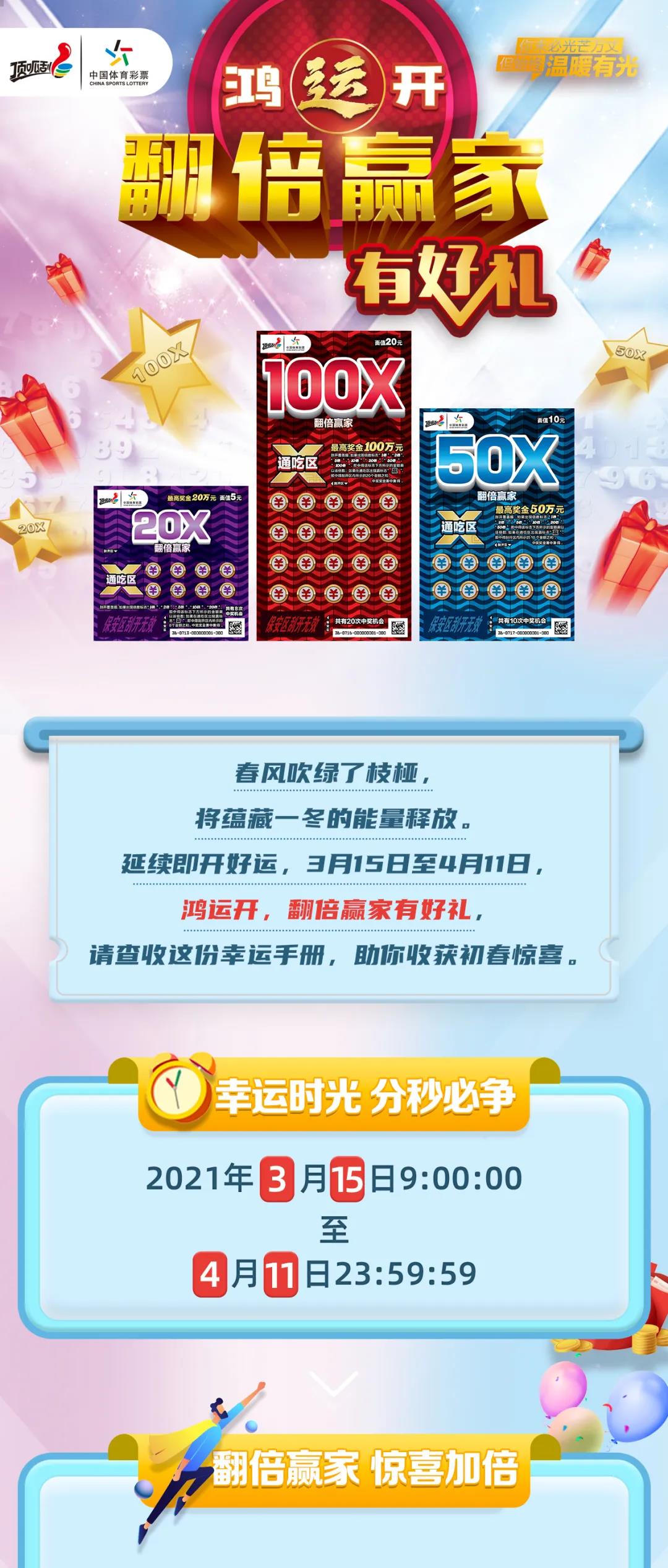 天中图库,创新策略执行_XLM79.682智能版
