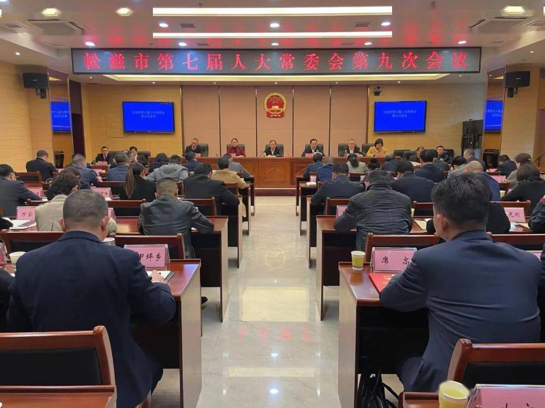 应城最新职务任免重磅更新