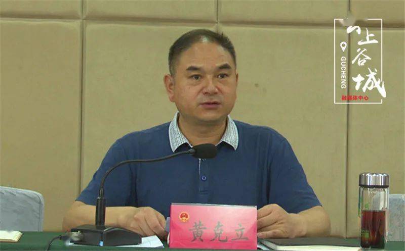 应城最新职务任免重磅更新