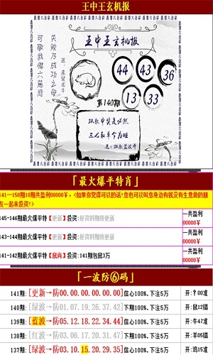 澳门王中王100的资料,灵活性执行方案_OBG79.383愉悦版