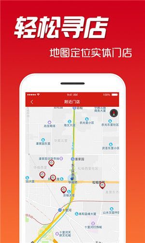 2024澳门天天开好彩大全app,全身心数据计划_HLI79.375SE版