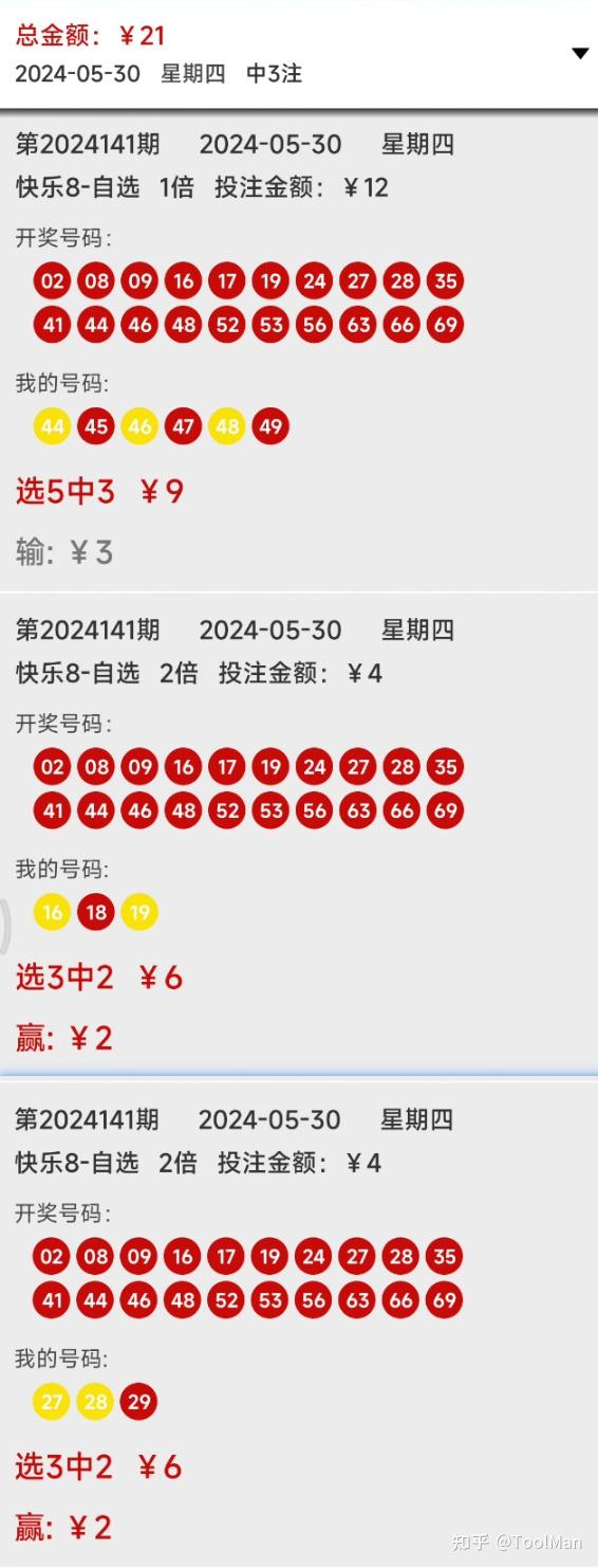 揭秘2024一肖一码100准,策略规划_GIC79.429影音版