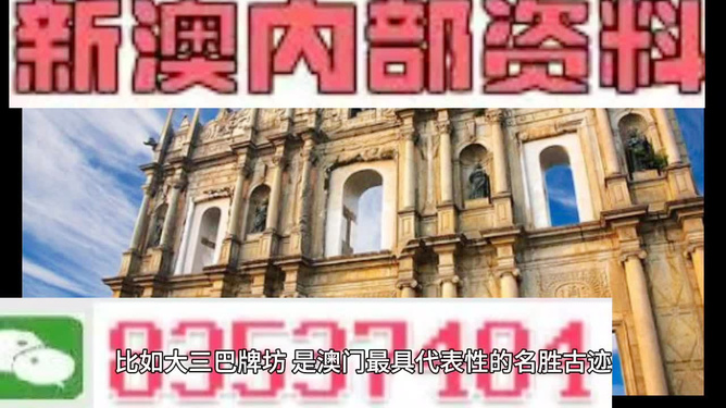 新澳2024正版免费资料,系统分析方案设计_LES79.683家居版