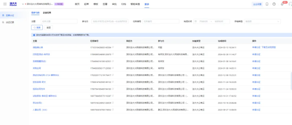 床下有特马是指什么生肖,详情执行数据安援_CPK79.177可穿戴设备版