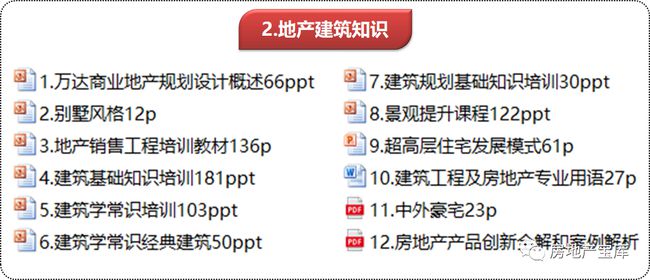 新澳六叔三中三资料,策略优化计划_RRZ79.925硬核版