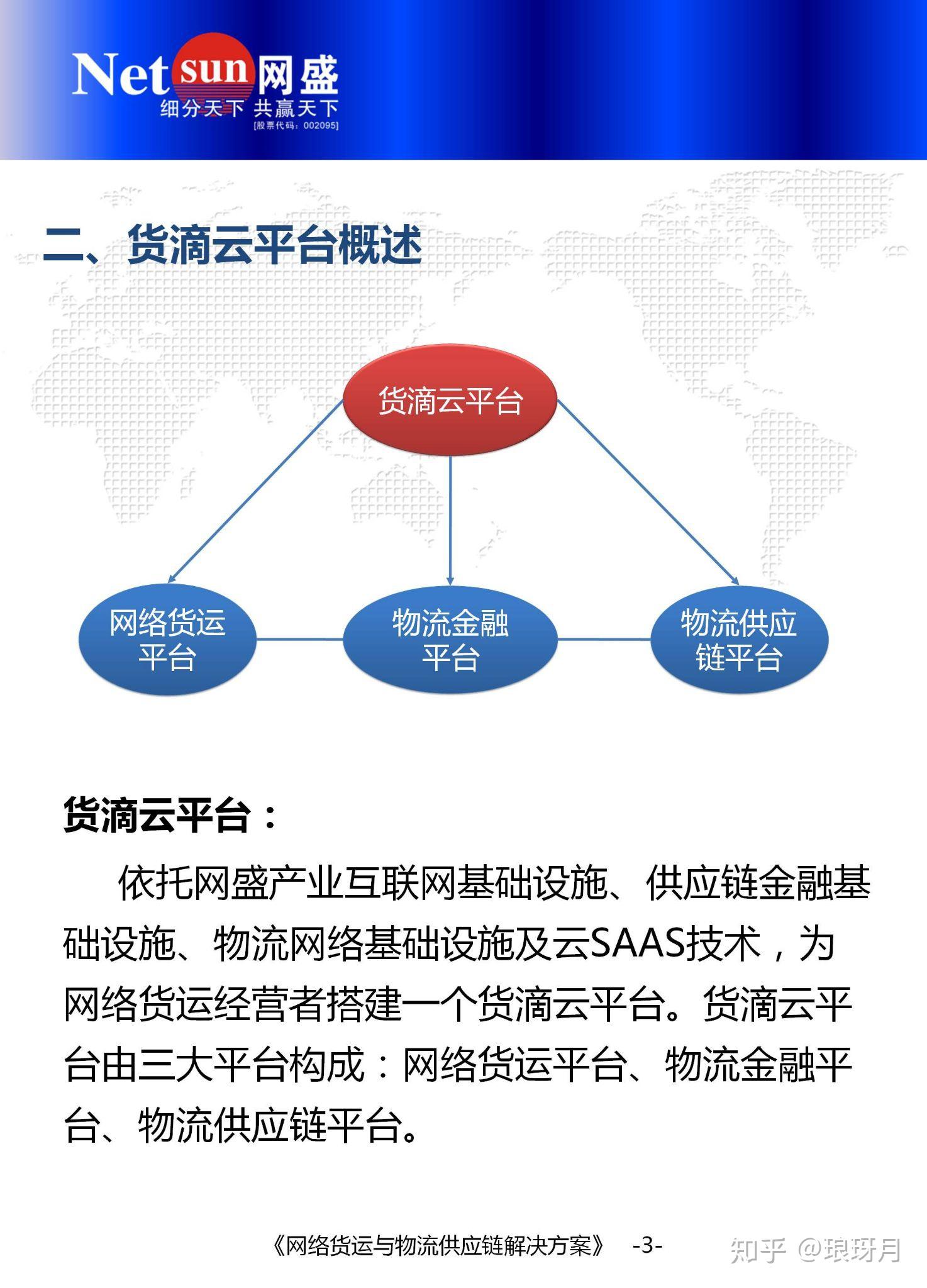 爱情岛论坛亚洲论坛 万合物流,释意性描述解_PLT79.269云端版