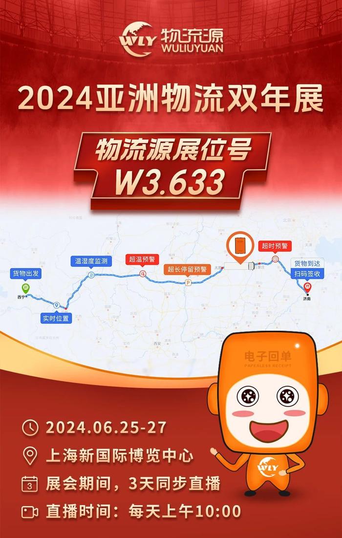 爱情岛论坛亚洲论坛 万合物流,释意性描述解_PLT79.269云端版