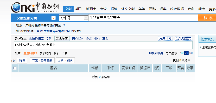 最新信息检索答案，探索知识海洋，成就自信之路
