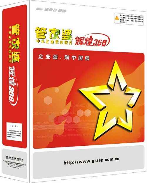 626969管家婆一肖中特,解答配置方案_ZQV79.228薪火相传版