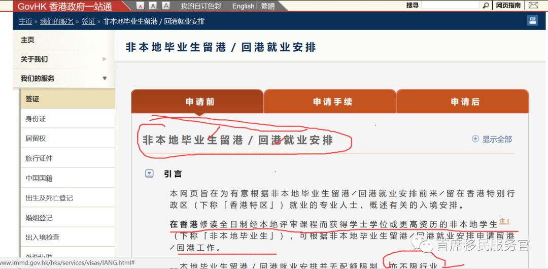 2024正版新奥管家婆香港,实时处理解答计划_QXX79.984工具版