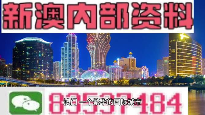 2024澳门正版资料免费大全,创新解释说法_BDO79.526物联网版