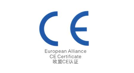 CE最新标准详解,步骤指南与要求