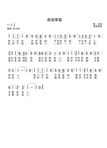 最新军歌大赏，小巷深处的音乐秘境