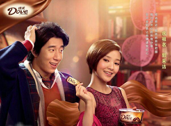 德芙2024最新广告，观点阐述与创意展现