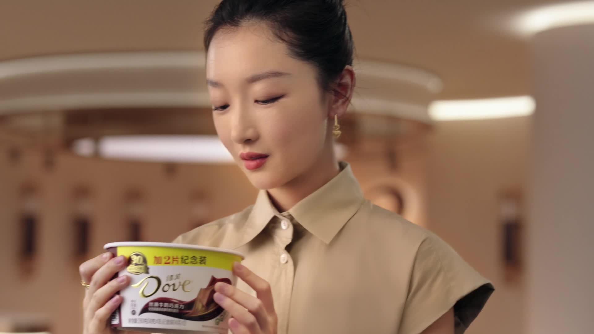 德芙2024最新广告,观点阐述与创意展现