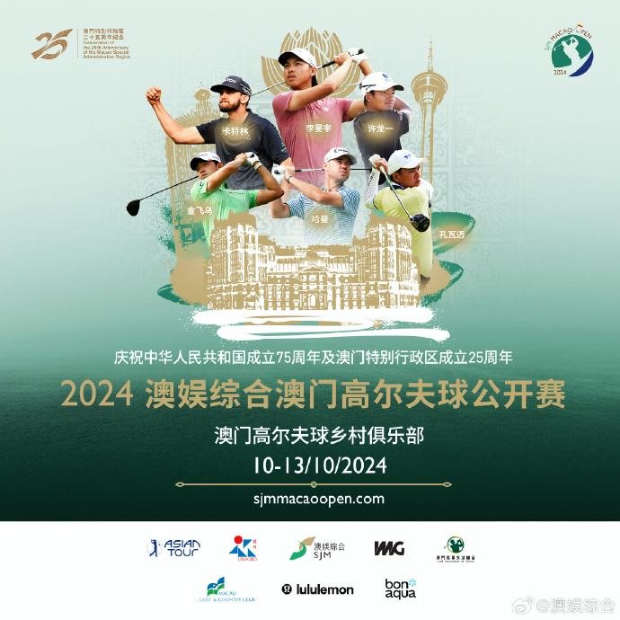 2024年澳门正版免费开奖,矿业工程_GRS79.115启动版