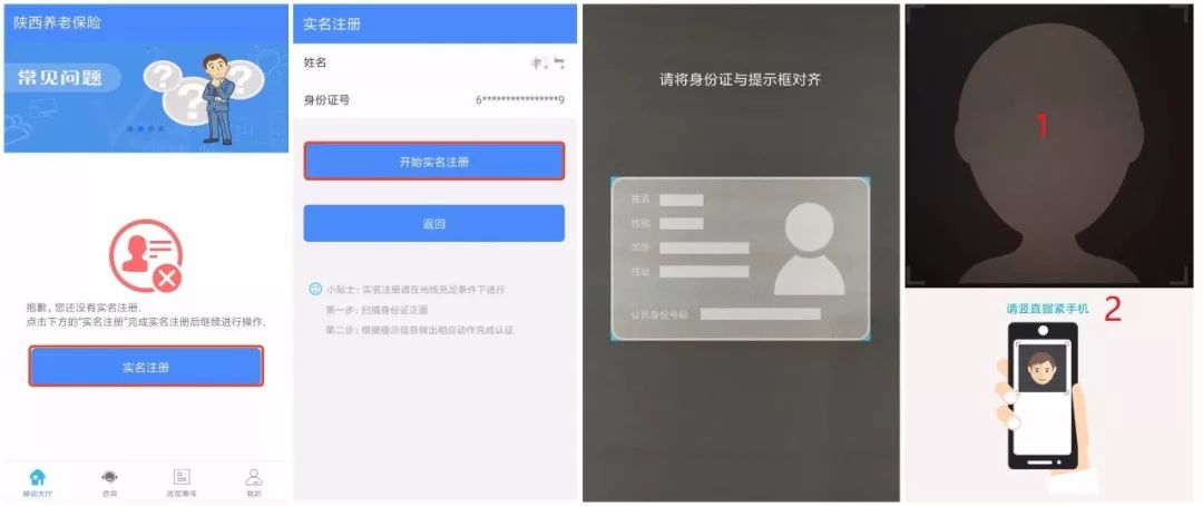 新澳门三码中特,实地验证实施_UNK79.490语音版