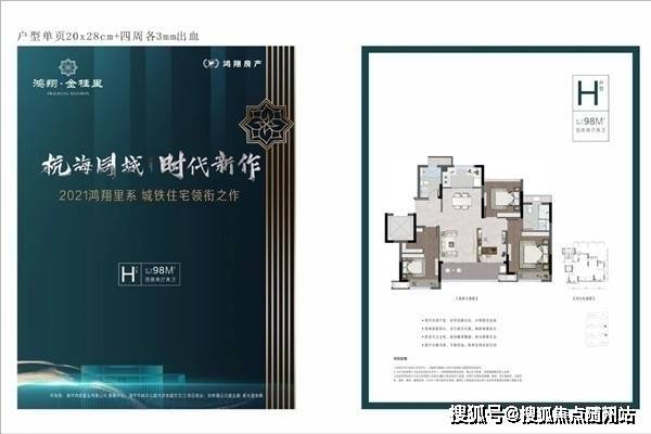 大众网官网澳门开奖结果,最新答案诠释说明_SHA79.130触控版