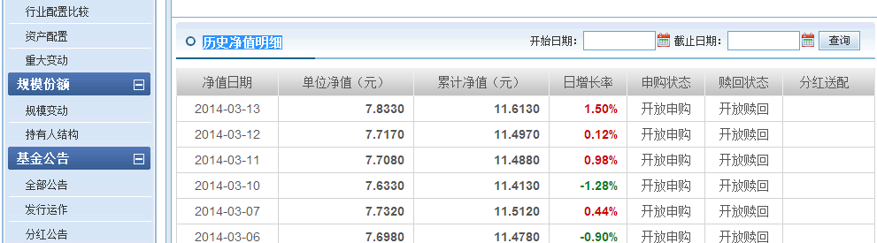 44666ccm彩民官网,详情执行数据安援_UEF79.298后台版