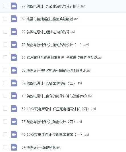 新噢彩资料免费资料大全,实践调查说明_NNU79.414酷炫版