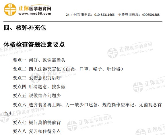 新噢彩资料免费资料大全,实践调查说明_NNU79.414酷炫版