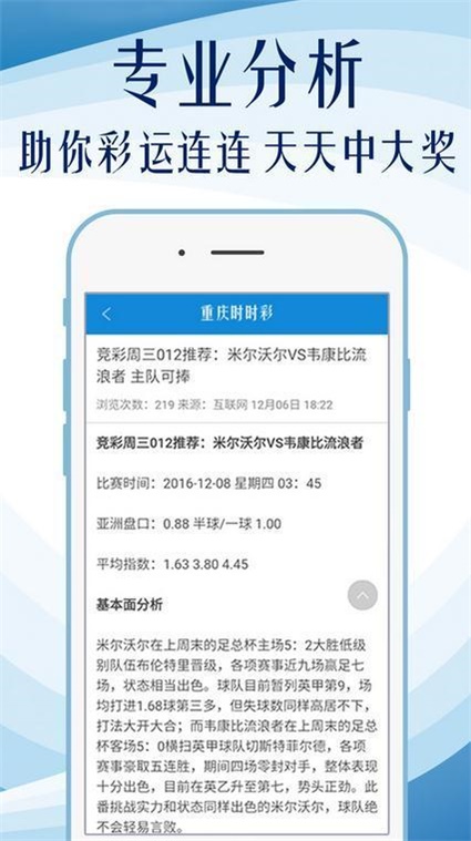 打开澳门全年免费精准资料,可依赖操作方案_TRT79.223界面版