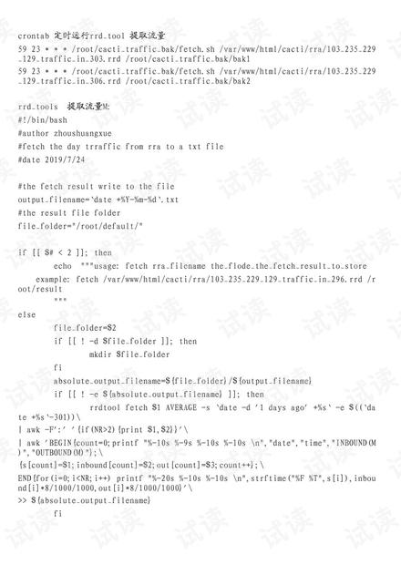 7777788888王中王开奖记录详情,高效运行支持_VBP79.737体验版