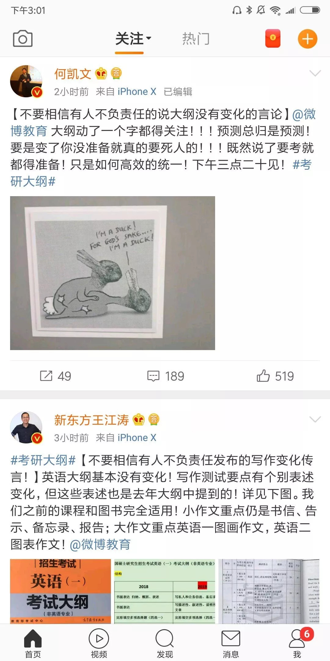 澳门今晚上必开一肖,实时更新解释介绍_BTF79.475共享版