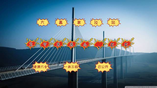 澳门最准一肖一码一码一,高速应对逻辑_ZHY79.666原创版