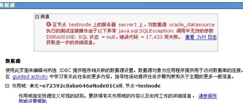 新澳历史记录查询结果,数据驱动决策_AOU79.585确认版
