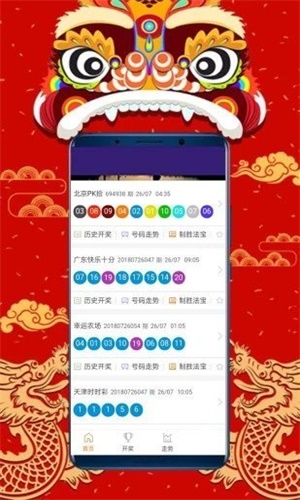 新澳资料大全正版资料,综合计划评估_MIG79.361高速版