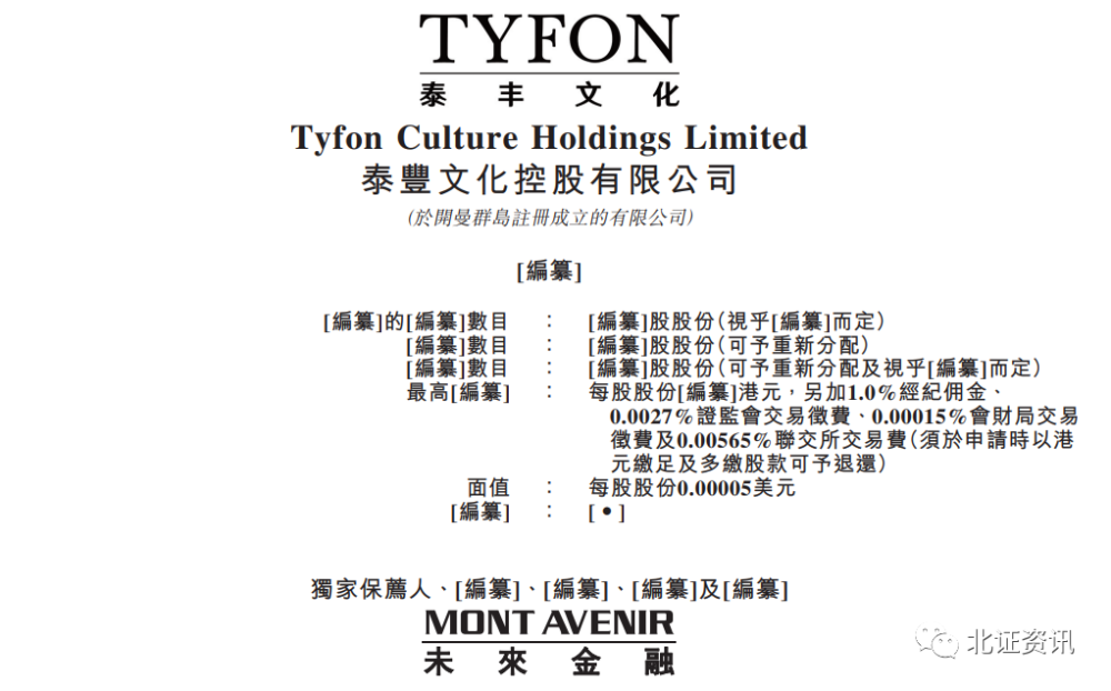 2024年香港马开奖记录,科学依据解析_JMM79.121文化版