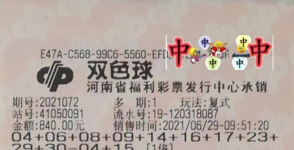 今晚四不像必中一肖图118,专业解读操行解决_QVT79.931视频版