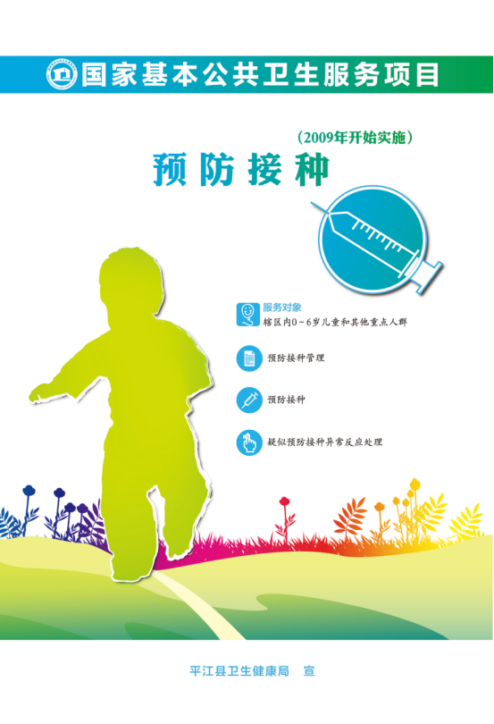 香港二四六开奖免费,公共卫生与预防医学_ORW79.938精英版