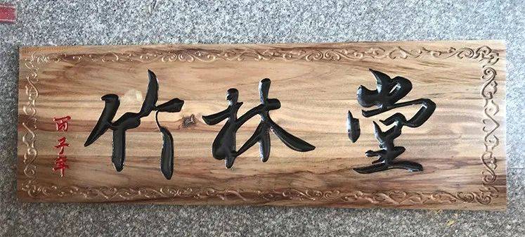 最新牌匾材料,打造经典标识的新选择