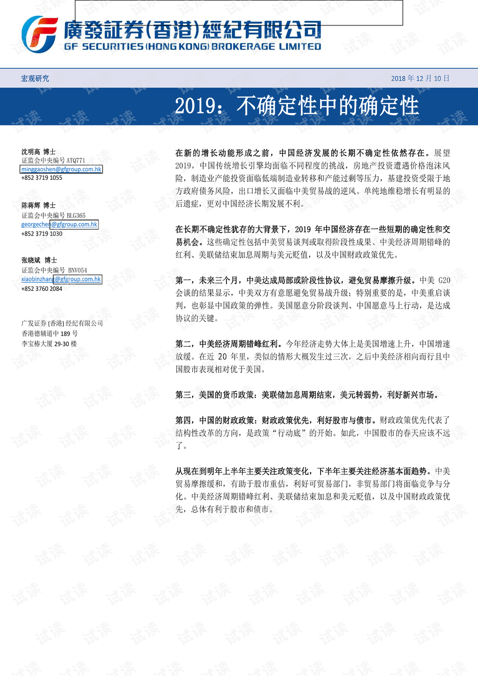 香港马资料更新最快的,定性解析明确评估_IDJ93.531护眼版