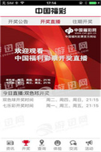 澳门资料大全正版资料2023年免费,专业调查具体解析_DWM93.720VR版