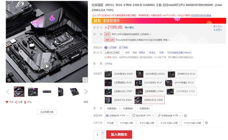 小巷深处的独特风味，最新9900f体验报告