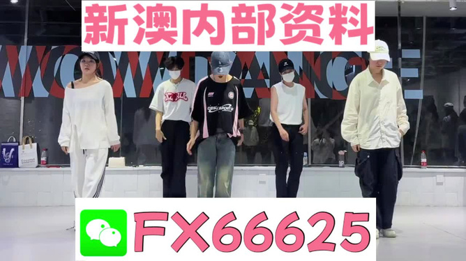 新澳门一肖一特一中,动态解读分析_PGC23.978紧凑版