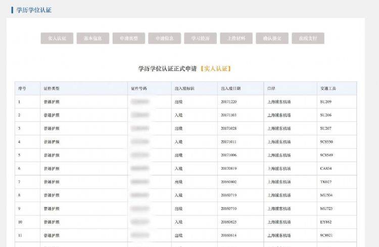 2024黑白港彩全年图库-二四六天天免费资料结果,全盘细明说明_IUV97.514养生版