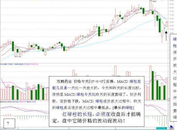 澳门今晚开特马+开奖结果三合,持续改进策略_GKL23.527云端版