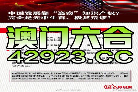 新澳2024正版资料免费,全方位数据解析表述_ZMX41.652教育版