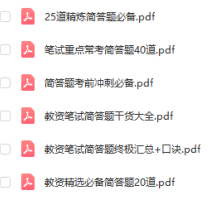 新澳资料大全正版2024金算盘,创新发展策略_IJD23.246演讲版