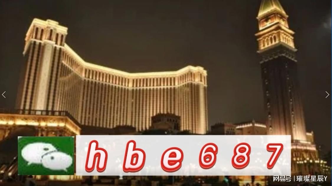 2024新澳门正版资料免费,快速处理计划_OCM97.287护眼版