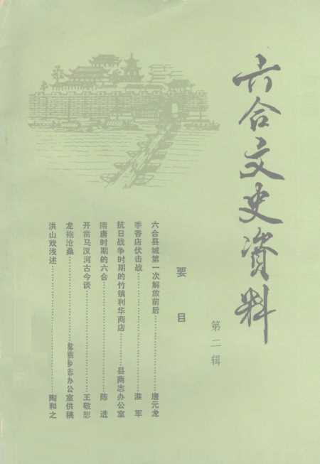 六合资料,科学解释分析_ICS97.655供给版