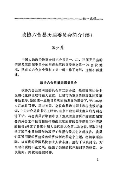 六合资料,科学解释分析_ICS97.655供给版