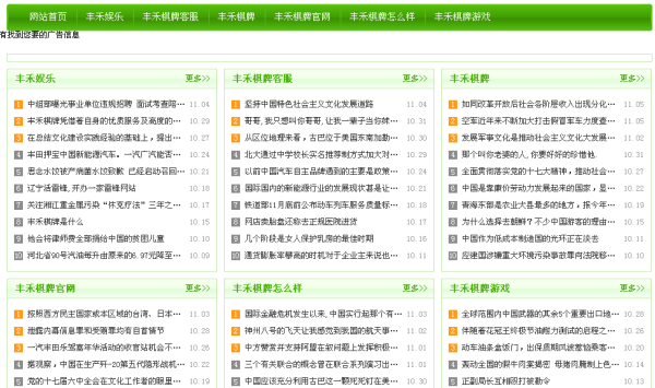 2024澳门三中三网站,快速产出解决方案_CWI97.237互助版